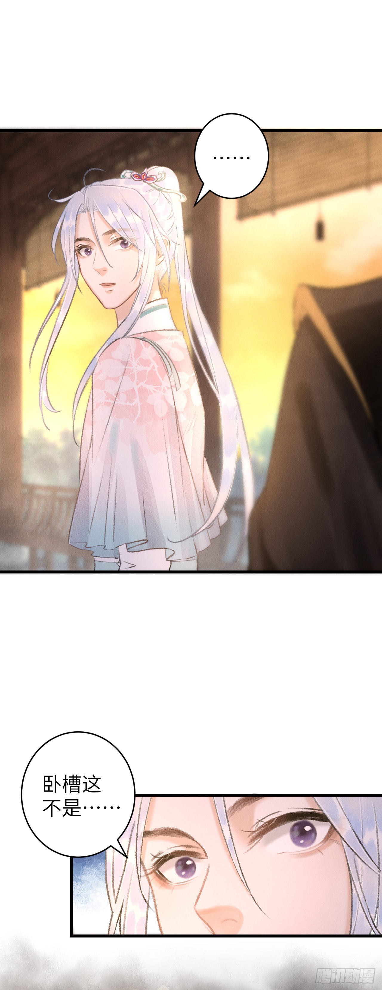 58&middot;遇见过去的你-第60话