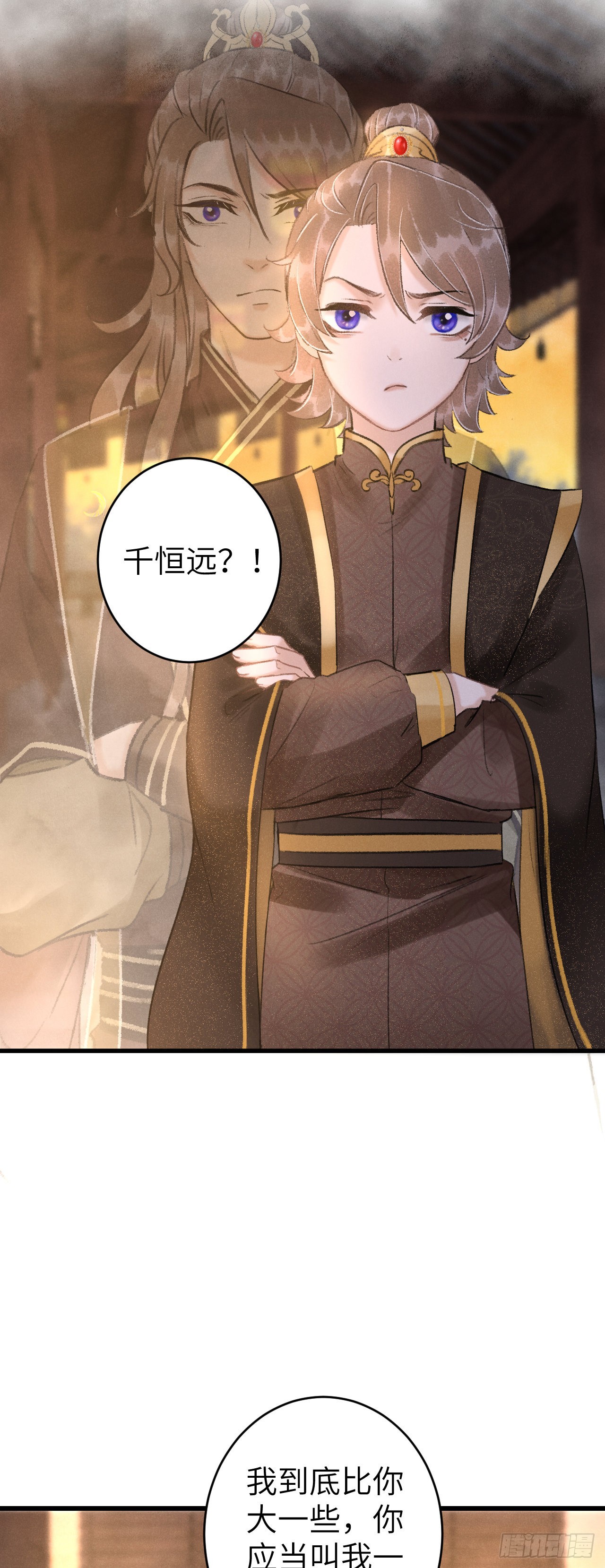 58&middot;遇见过去的你-第60话