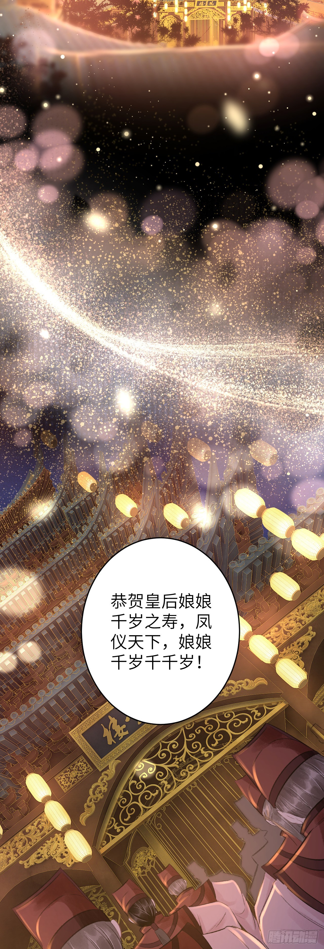 58&middot;遇见过去的你-第60话