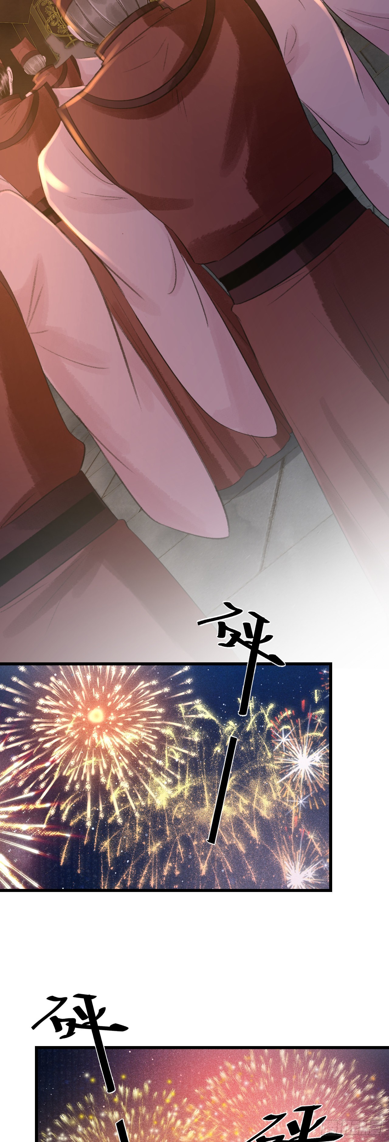 58&middot;遇见过去的你-第60话