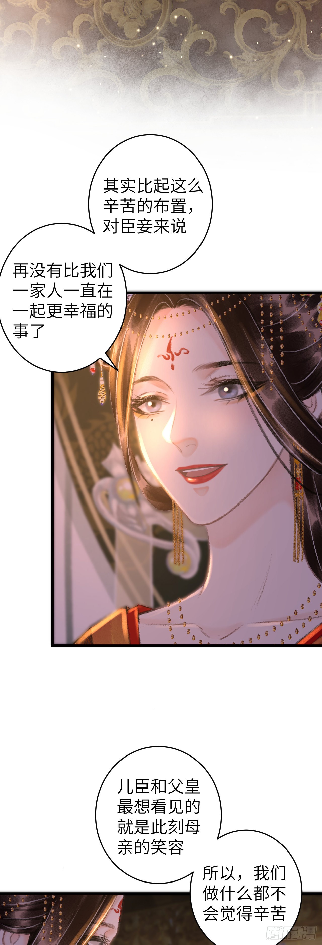 58&middot;遇见过去的你-第60话