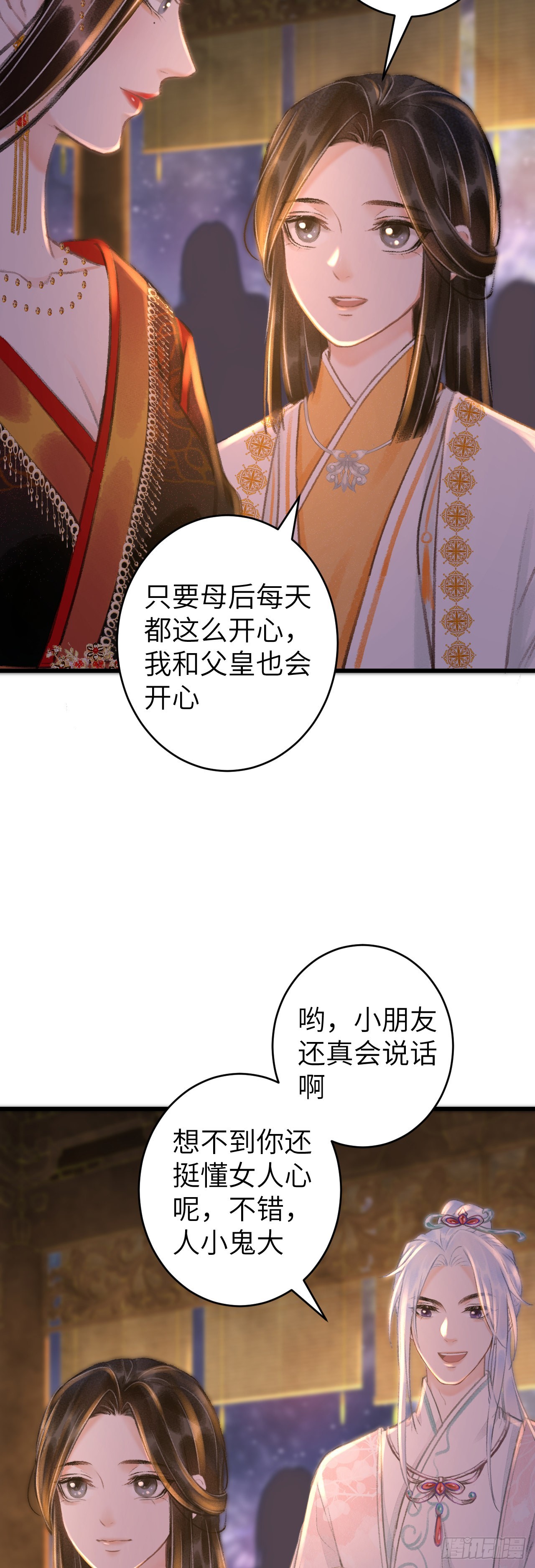 58&middot;遇见过去的你-第60话