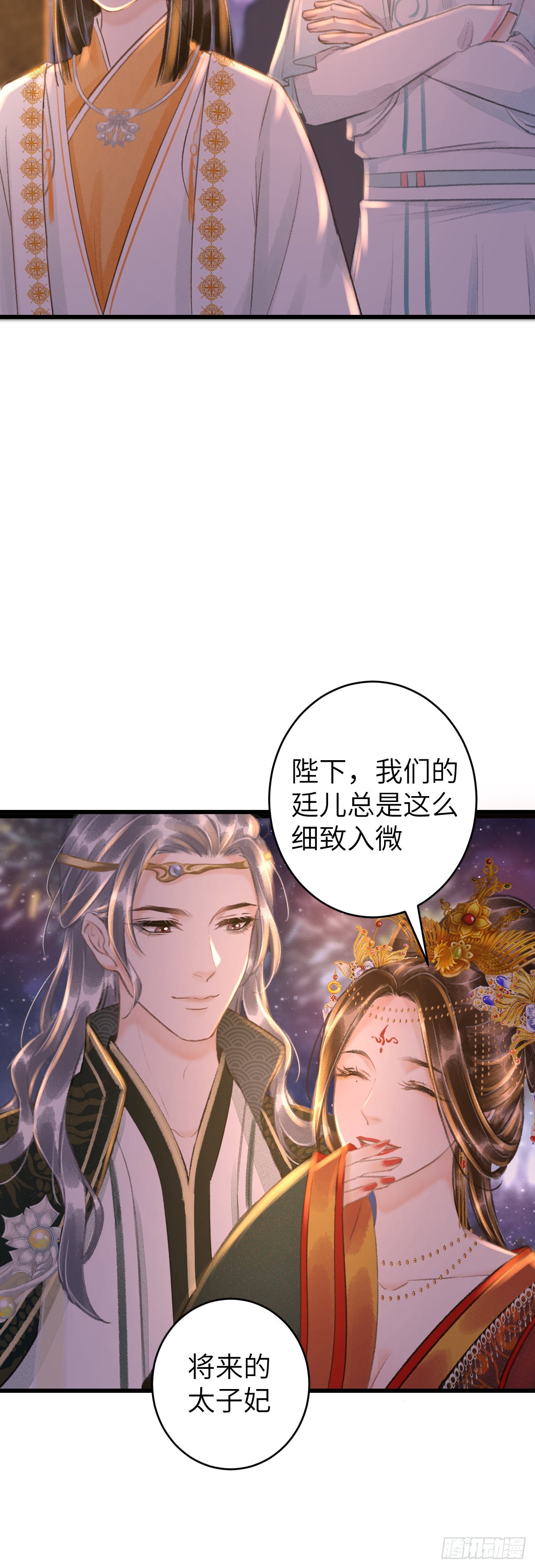 58&middot;遇见过去的你-第60话