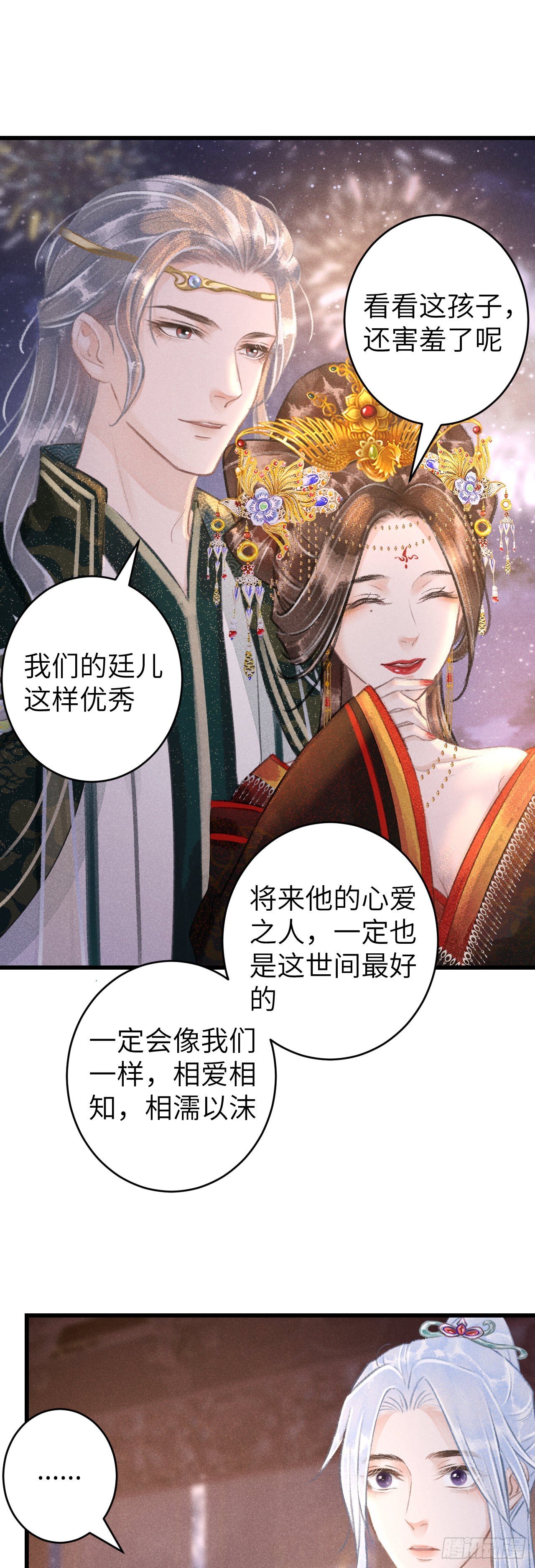 58&middot;遇见过去的你-第60话