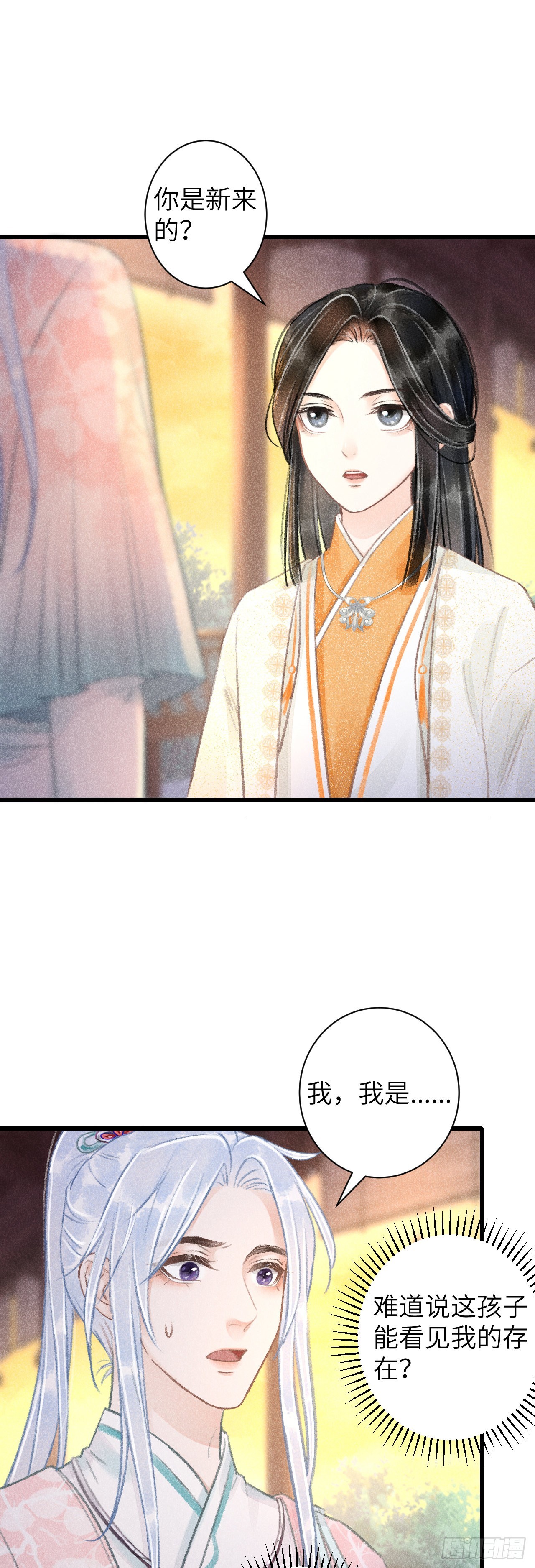 58&middot;遇见过去的你-第60话