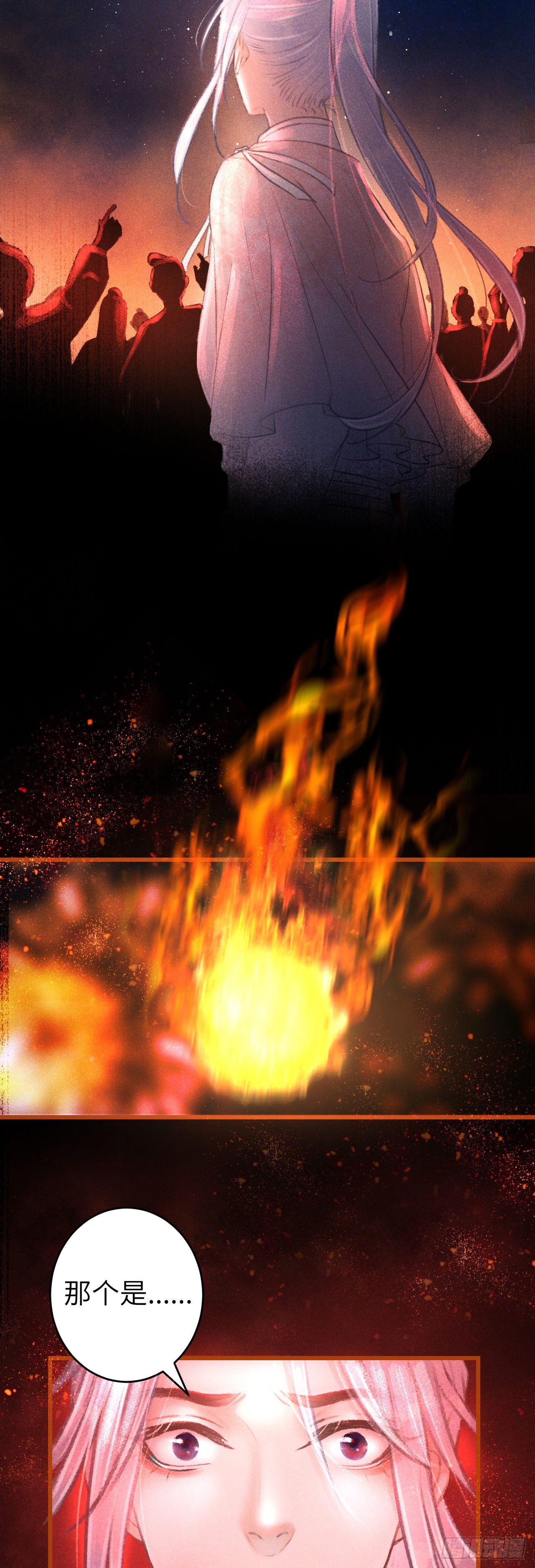 58&middot;遇见过去的你-第60话