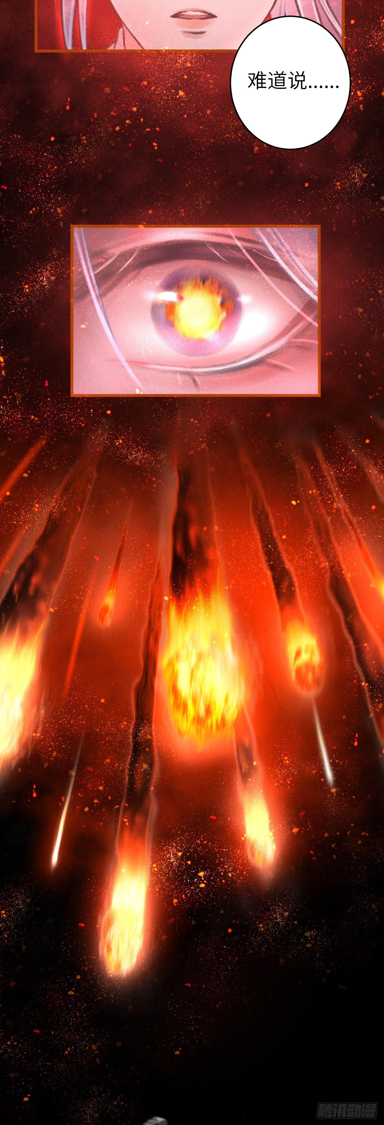 58&middot;遇见过去的你-第60话