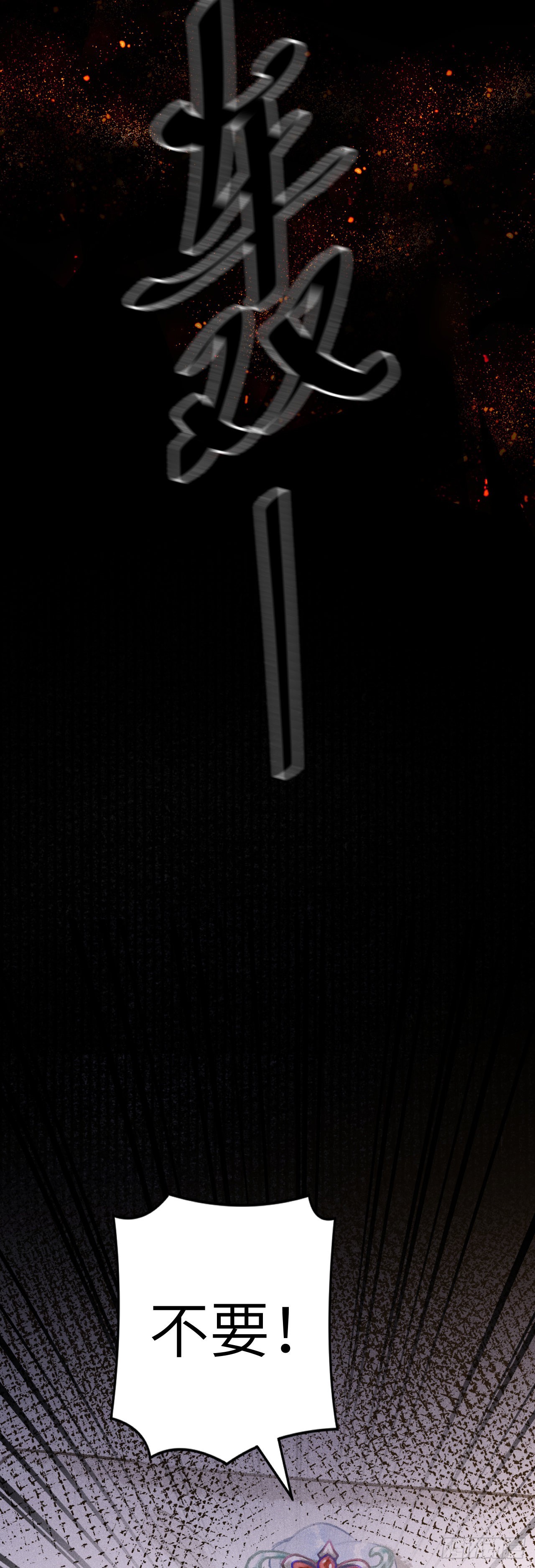 58&middot;遇见过去的你-第60话