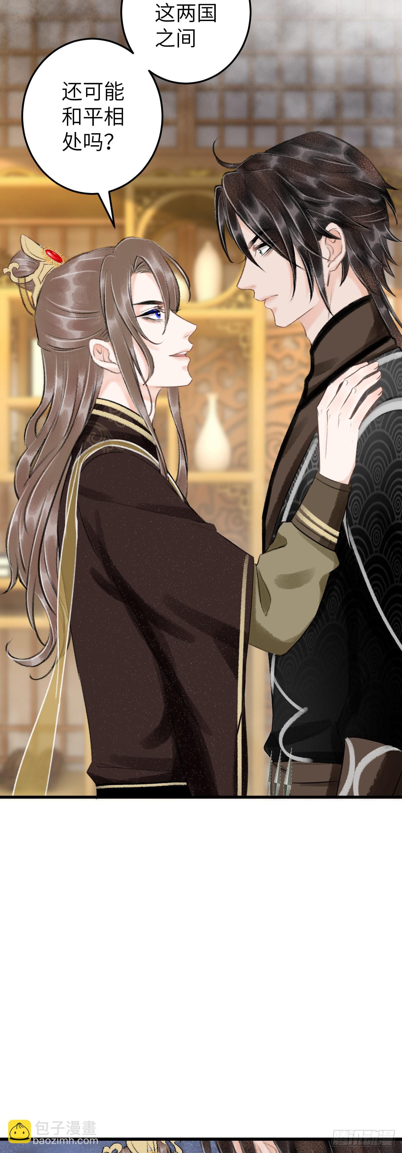 60&middot;主动的纪循-第62话