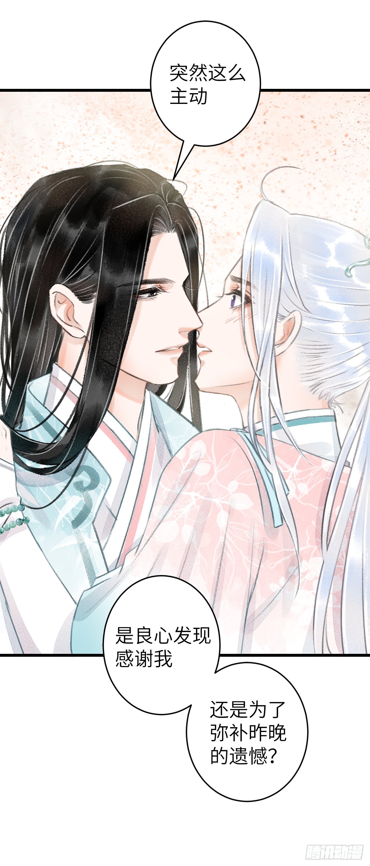 60&middot;主动的纪循-第62话