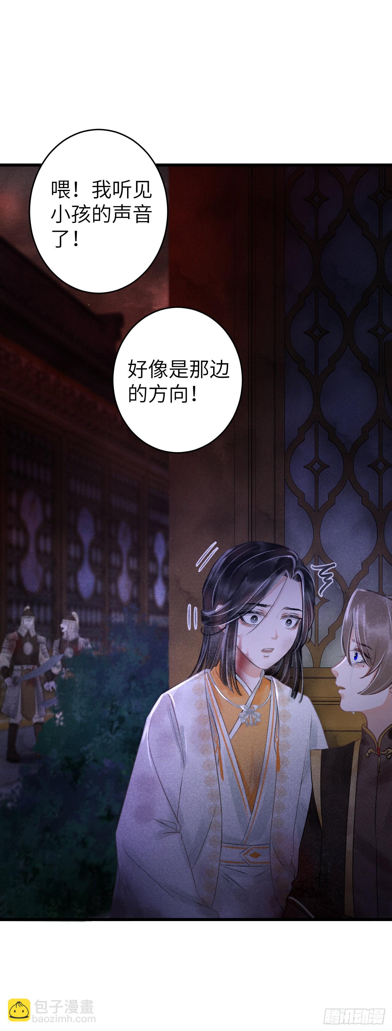 循循念靖（循循善誘、鹿鳴曲） - 62·一夢前塵 - 7