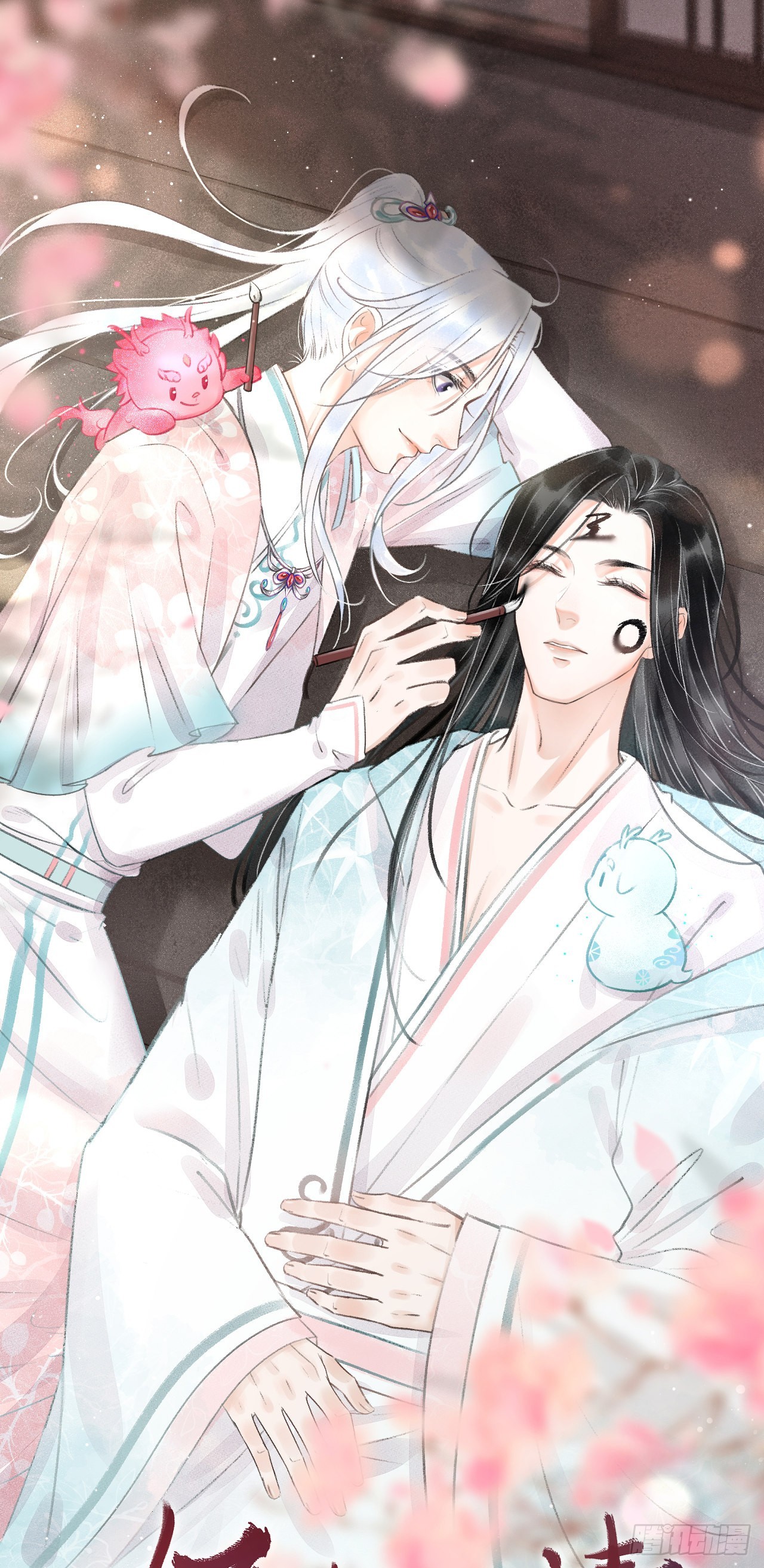 66&middot;吃醋2.0-第68话