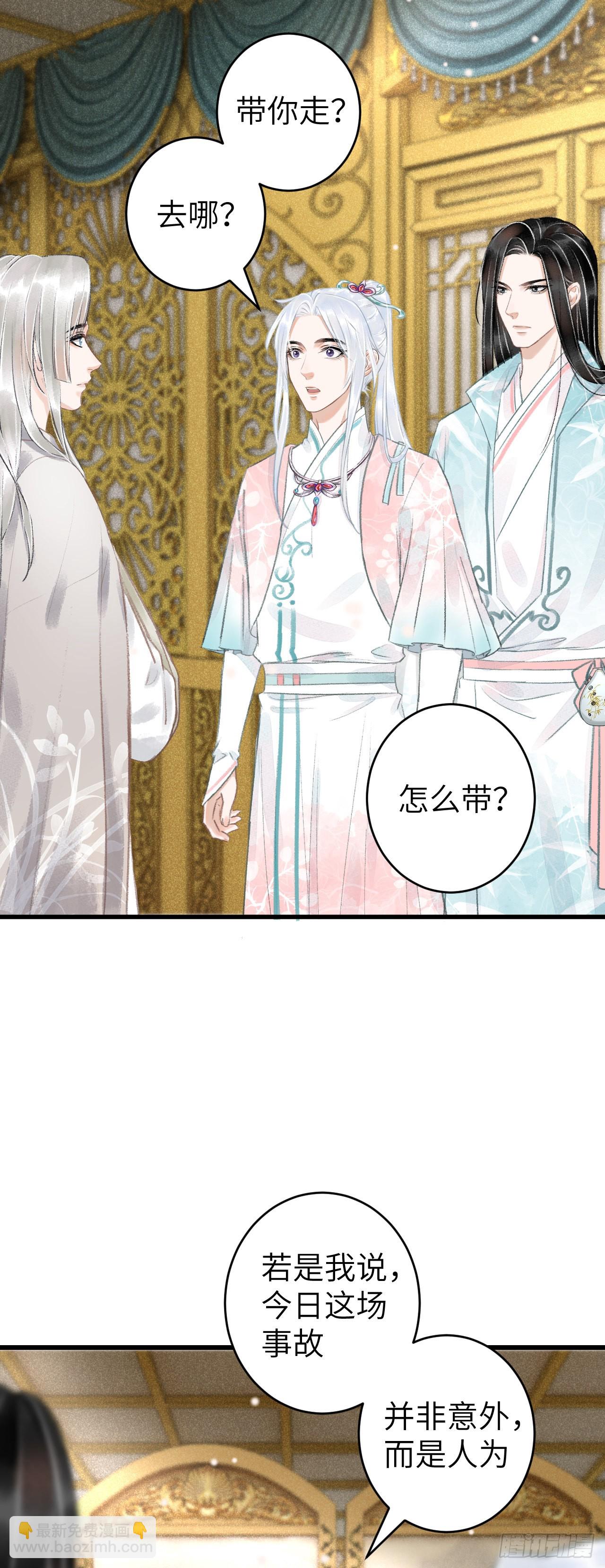 66&middot;吃醋2.0-第68话