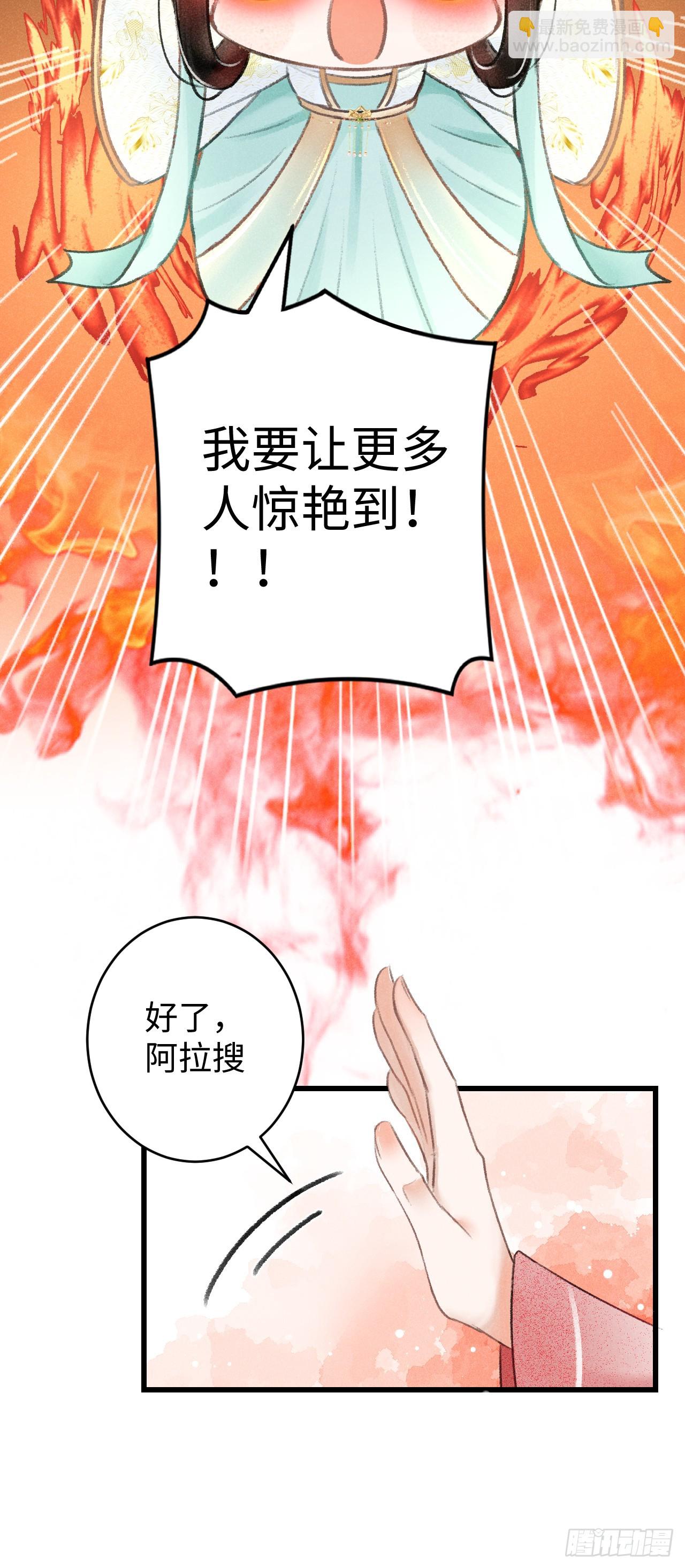 循循念靖（循循善誘、鹿鳴曲） - 6·酒醉之後...(1/2) - 1
