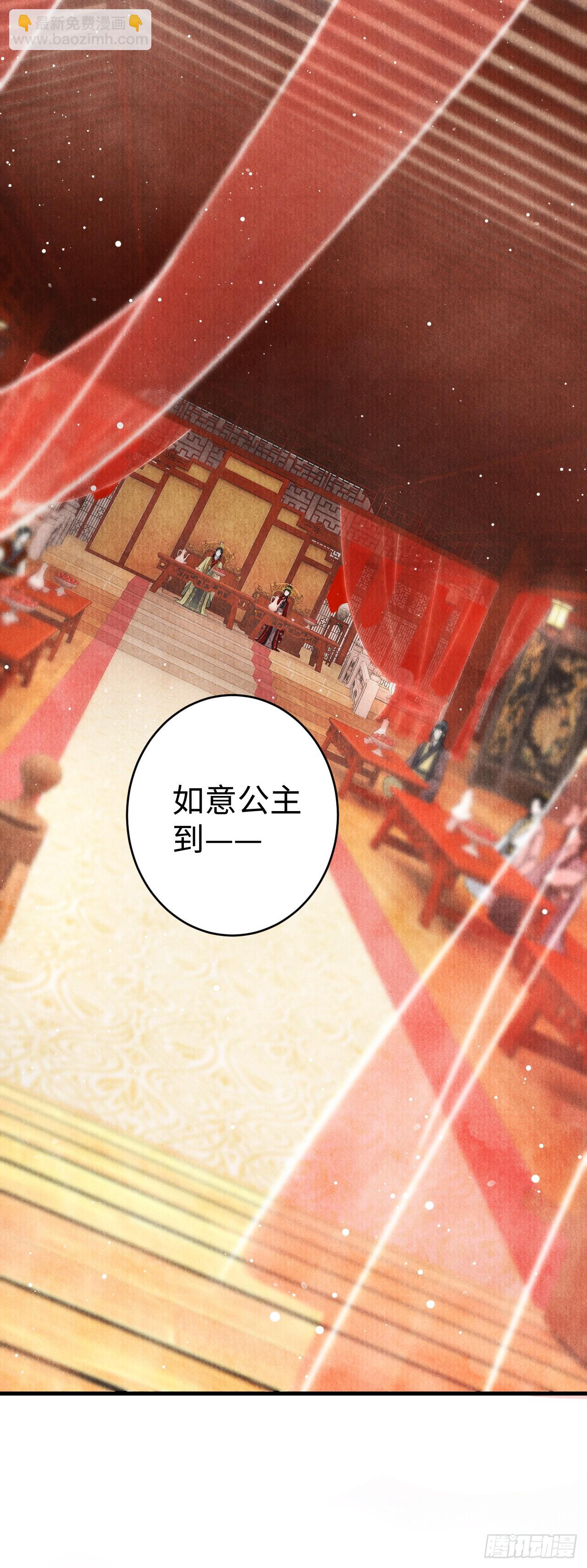 循循念靖（循循善誘、鹿鳴曲） - 6·酒醉之後...(1/2) - 4
