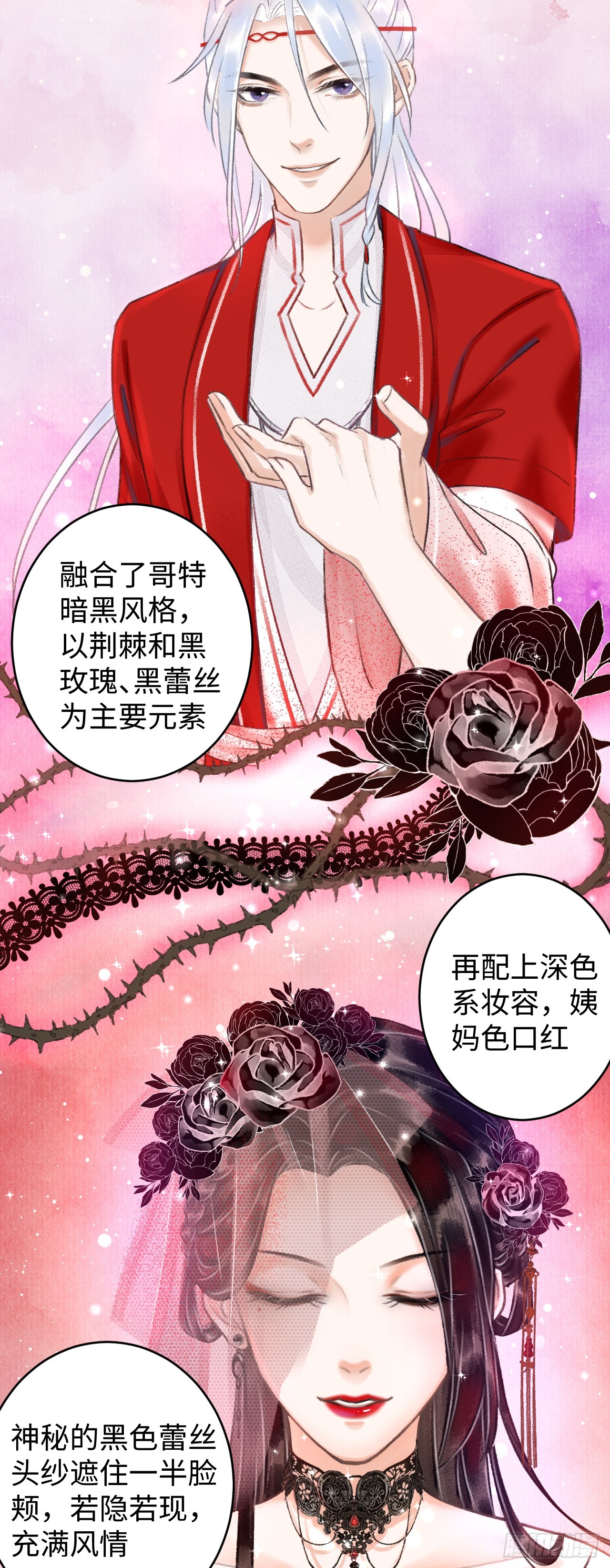 循循念靖（循循善誘、鹿鳴曲） - 6·酒醉之後...(1/2) - 1