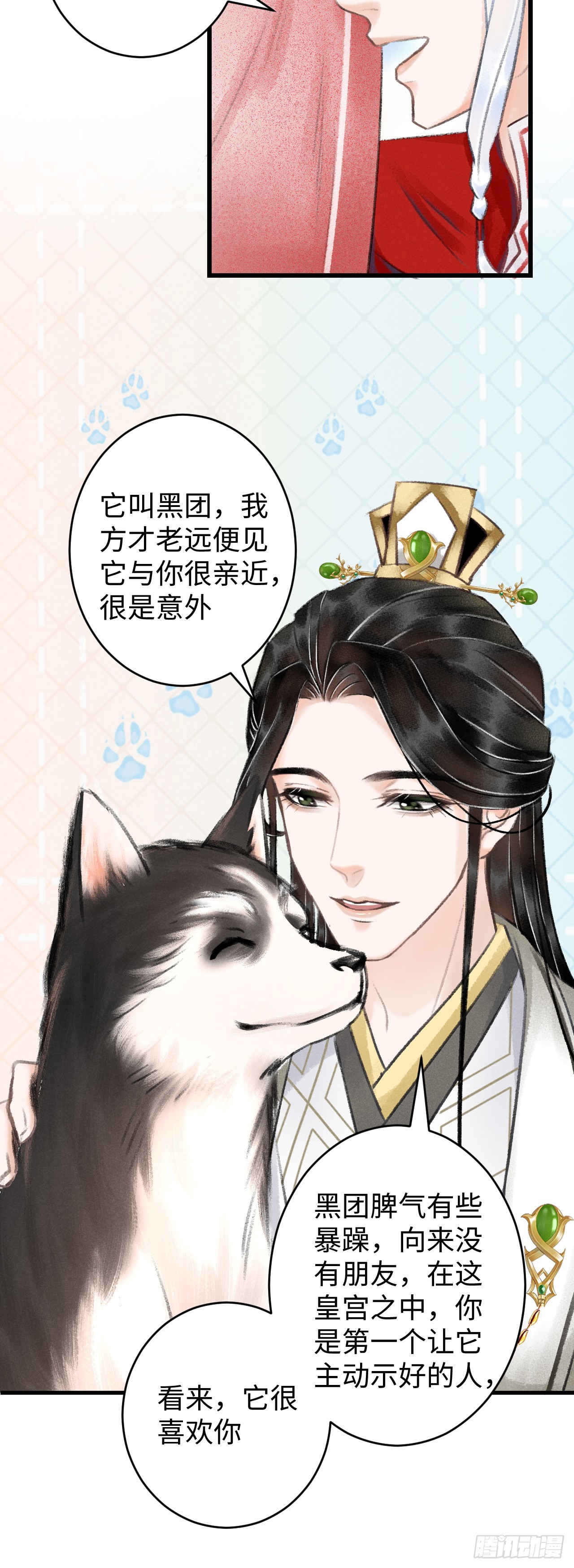 循循念靖（循循善誘、鹿鳴曲） - 6·酒醉之後...(1/2) - 6