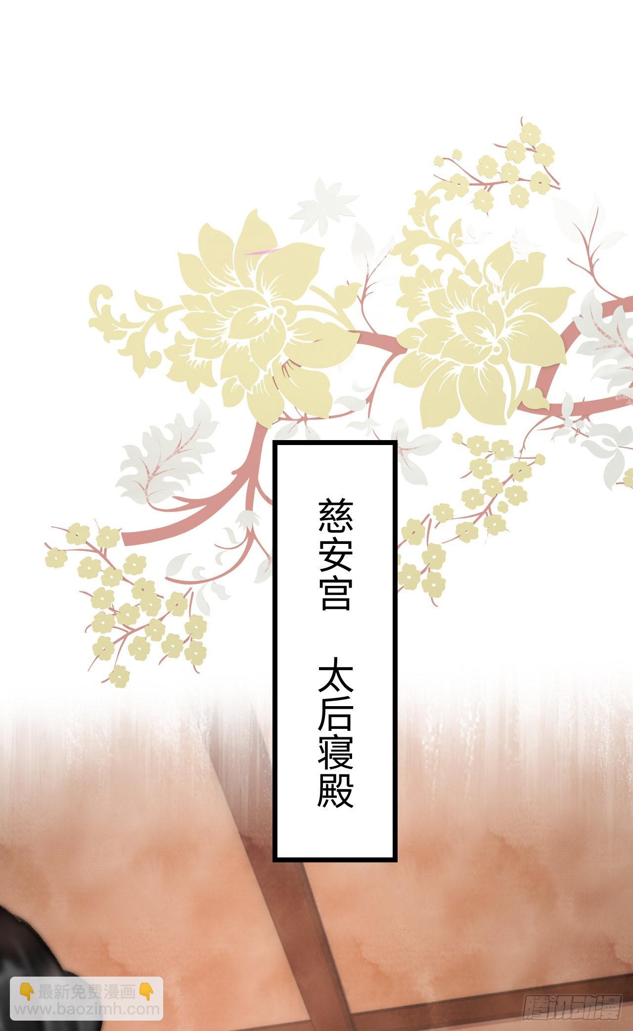 循循念靖（循循善誘、鹿鳴曲） - 7·醉後的“殘局”(1/2) - 7