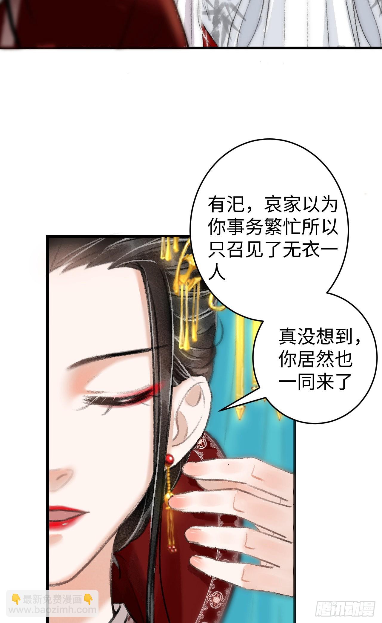 循循念靖（循循善誘、鹿鳴曲） - 7·醉後的“殘局”(1/2) - 1