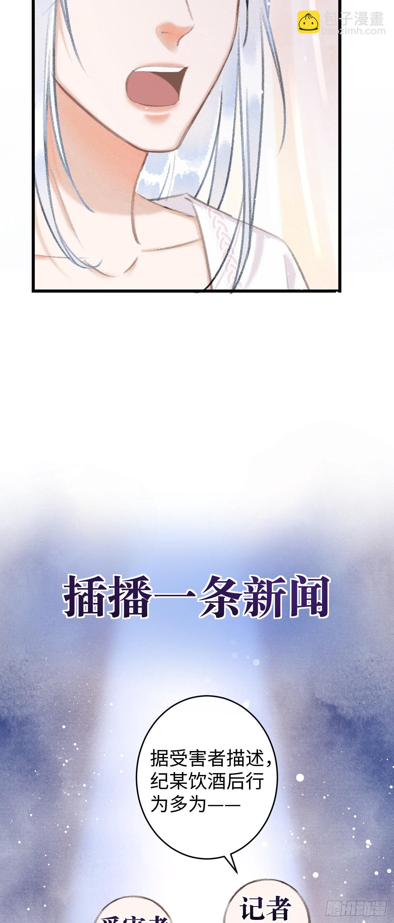 循循念靖（循循善誘、鹿鳴曲） - 7·醉後的“殘局”(1/2) - 1