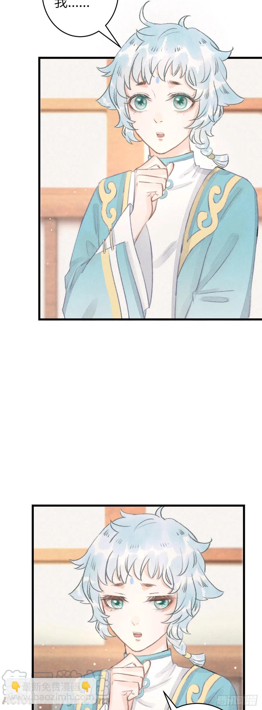 97&middot;念念不忘-第100话