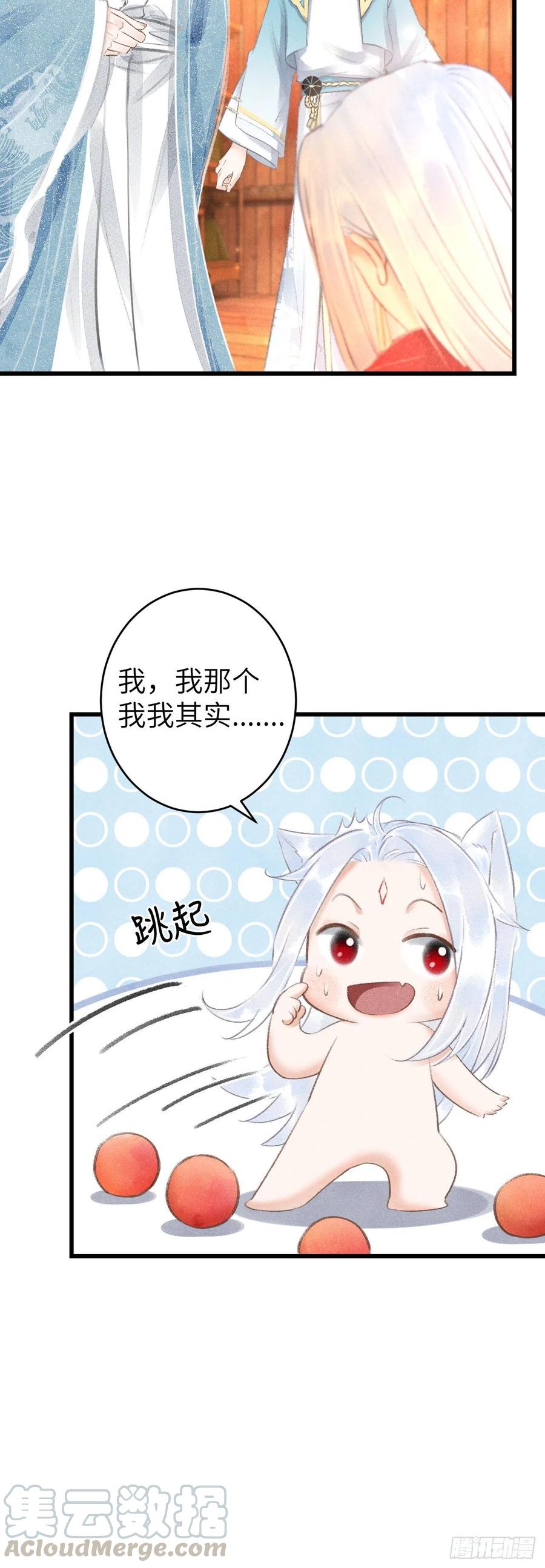 97&middot;念念不忘-第100话