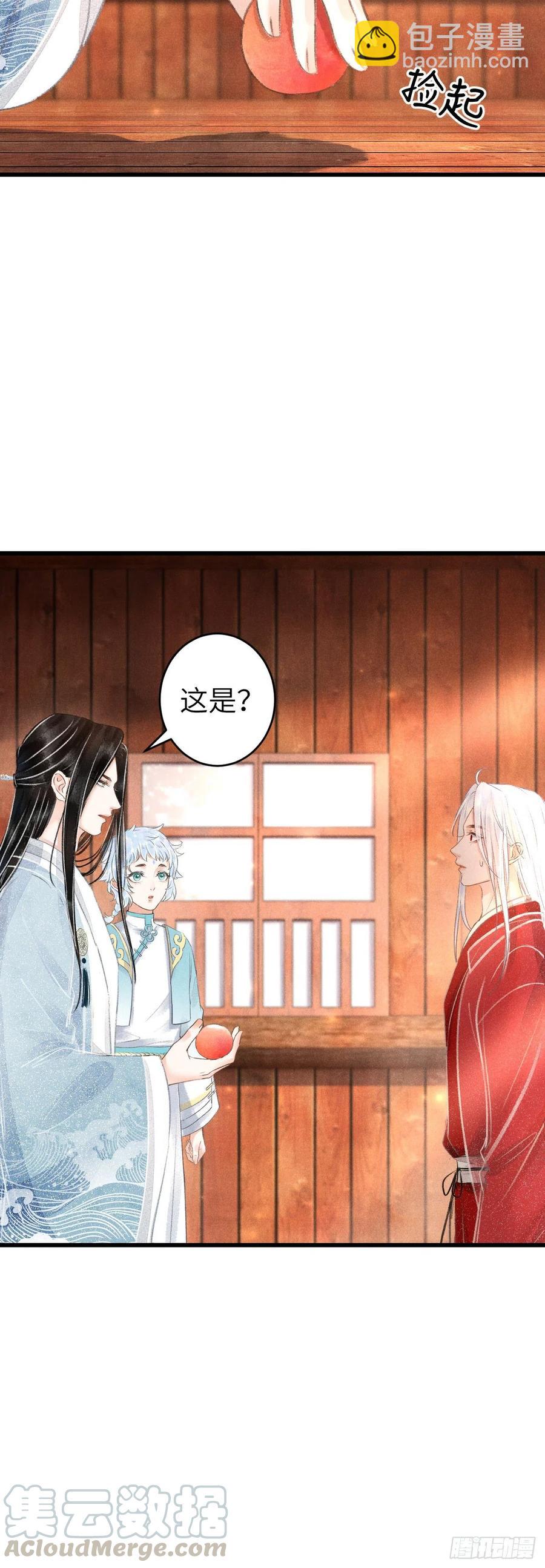 97&middot;念念不忘-第100话