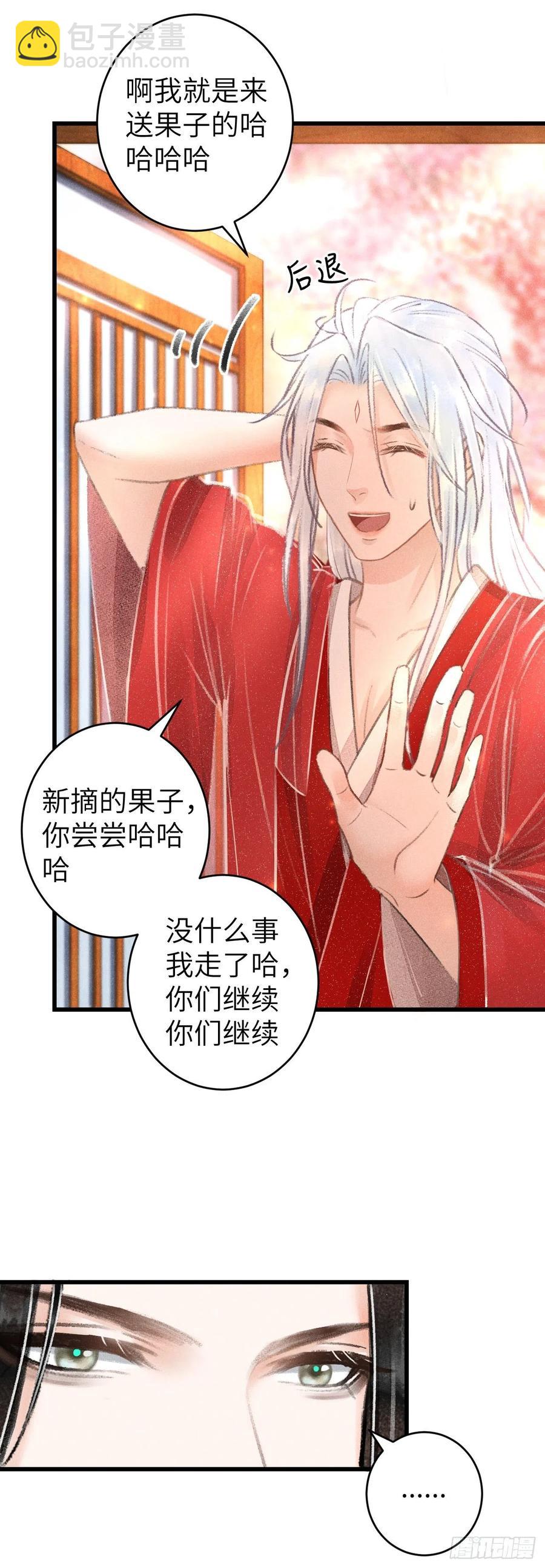 97&middot;念念不忘-第100话