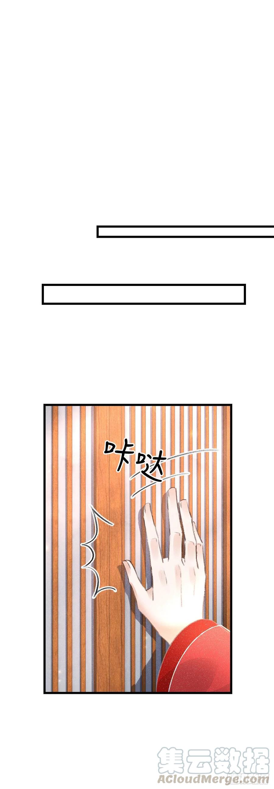 97&middot;念念不忘-第100话