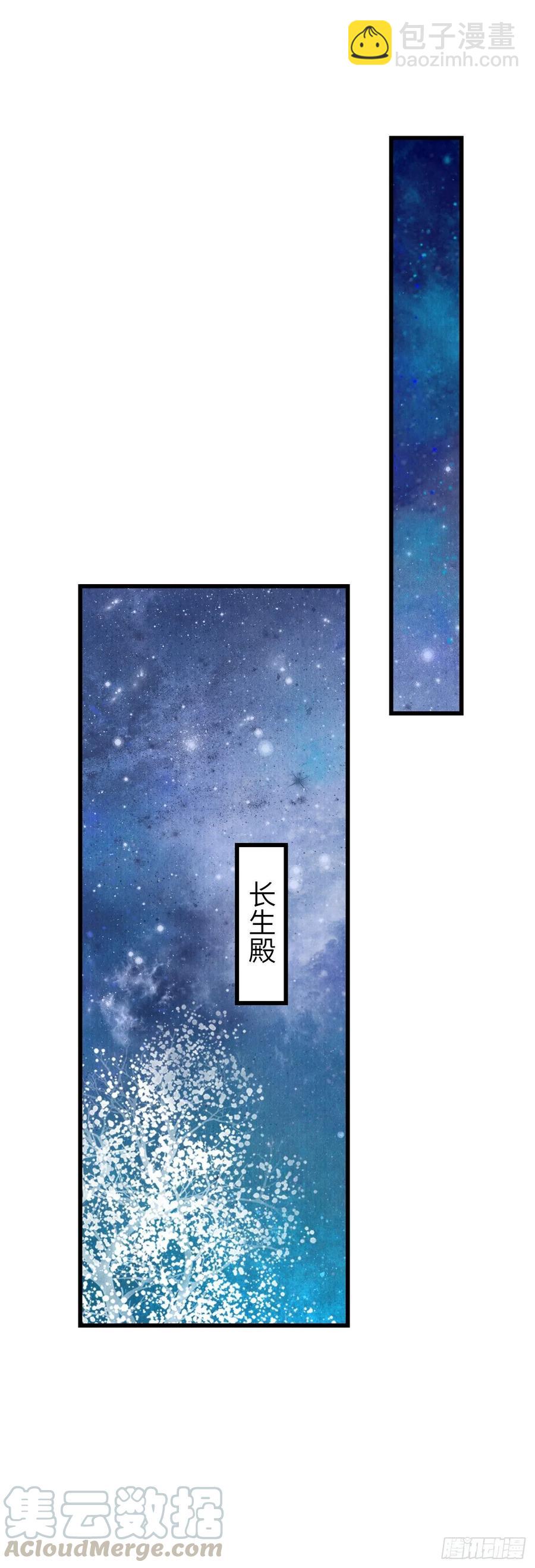 97&middot;念念不忘-第100话