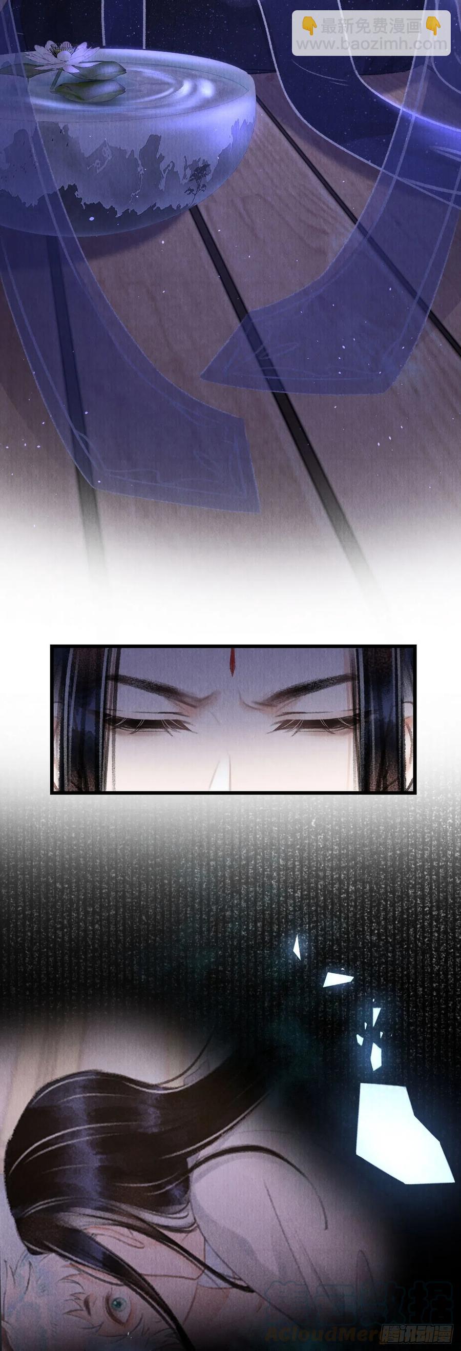 97&middot;念念不忘-第100话