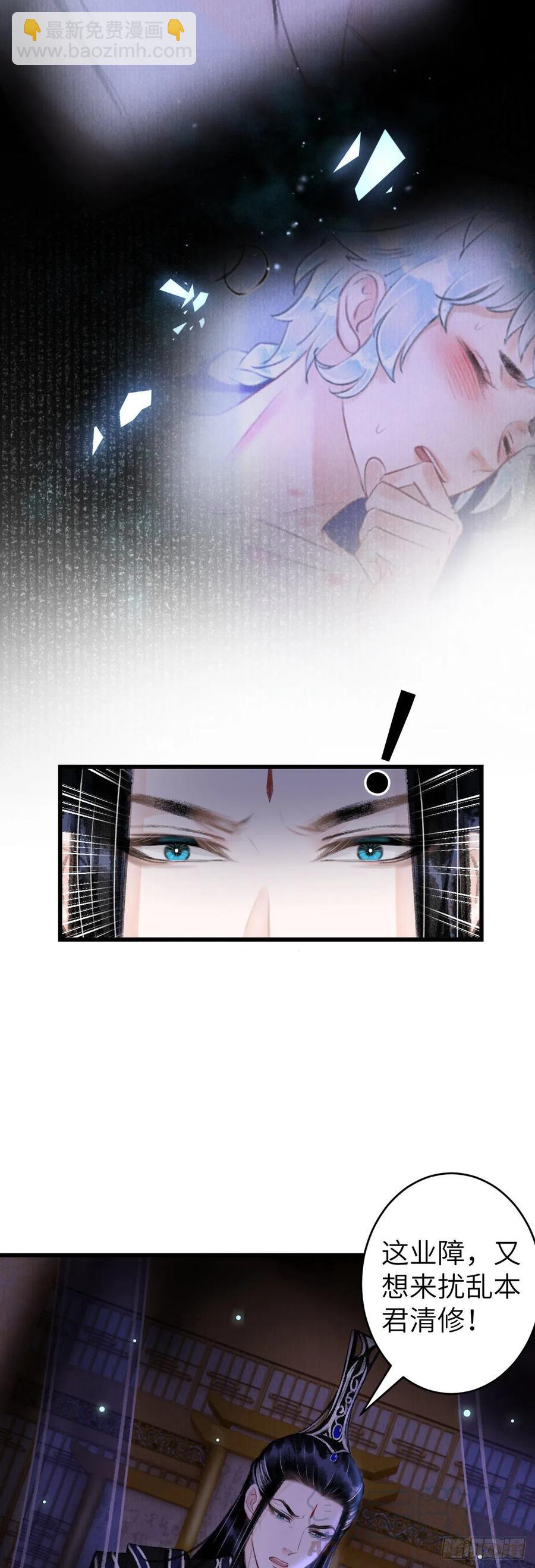 97&middot;念念不忘-第100话