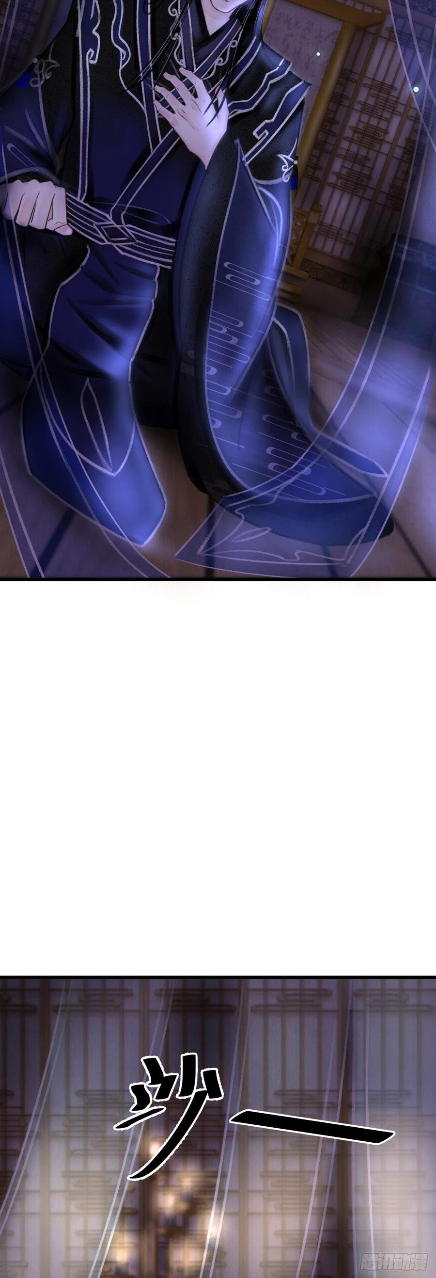 97&middot;念念不忘-第100话