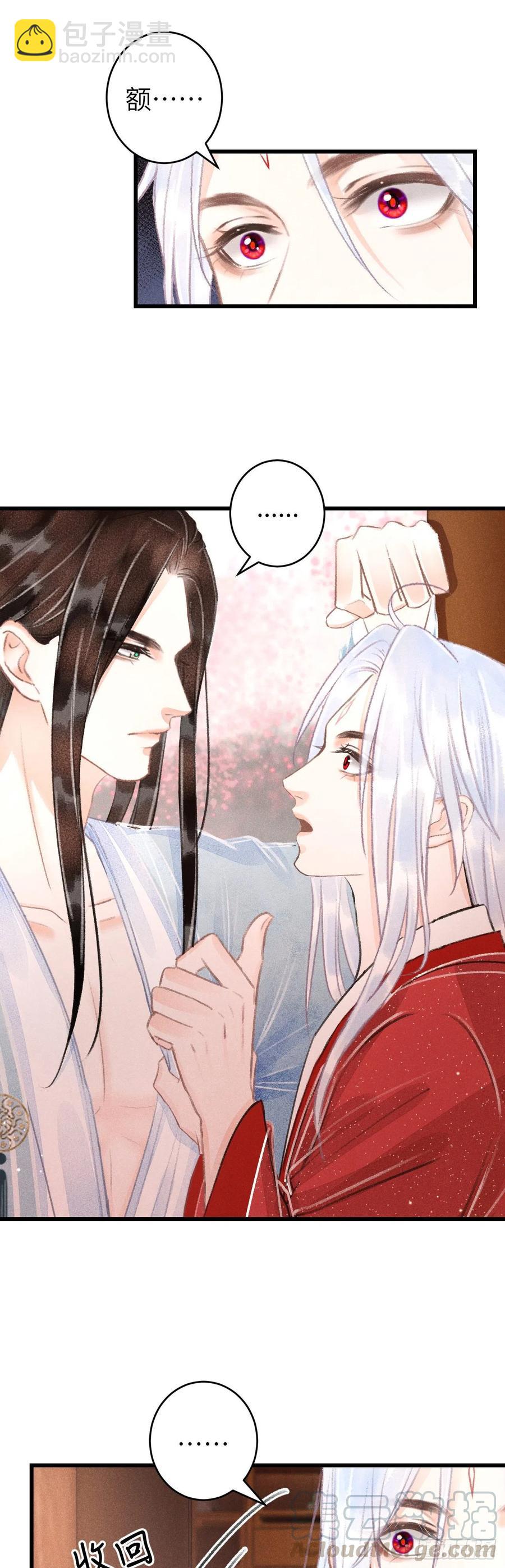 100&middot;你难过的样子-第104话