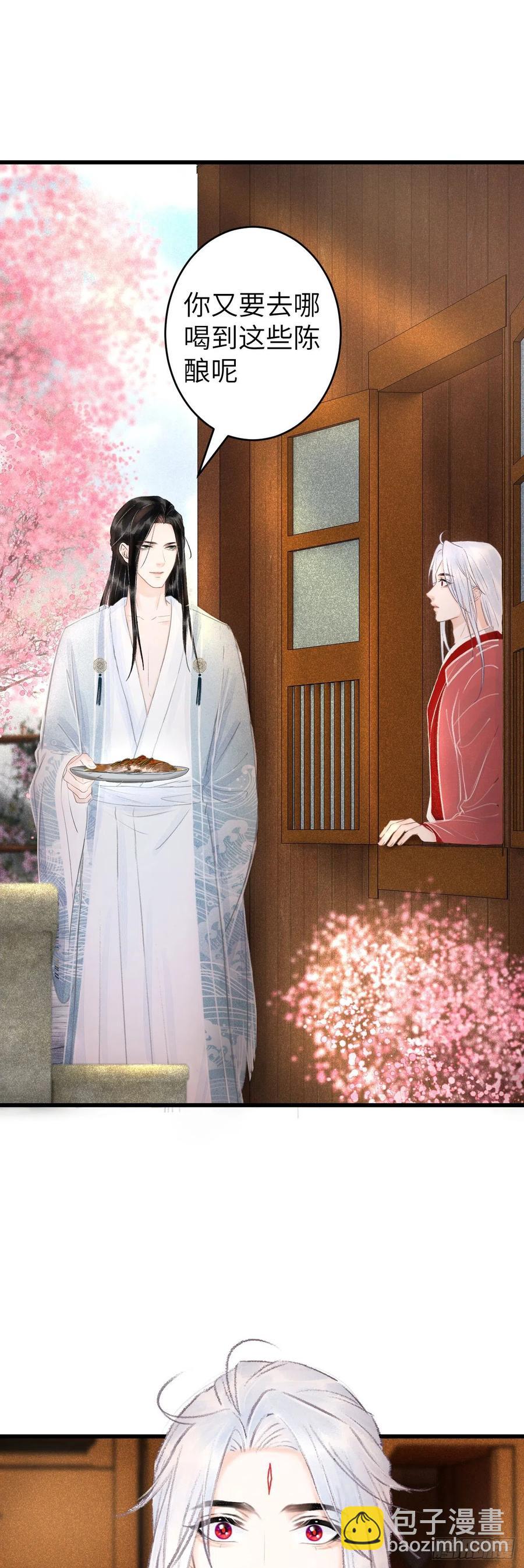 100&middot;你难过的样子-第104话