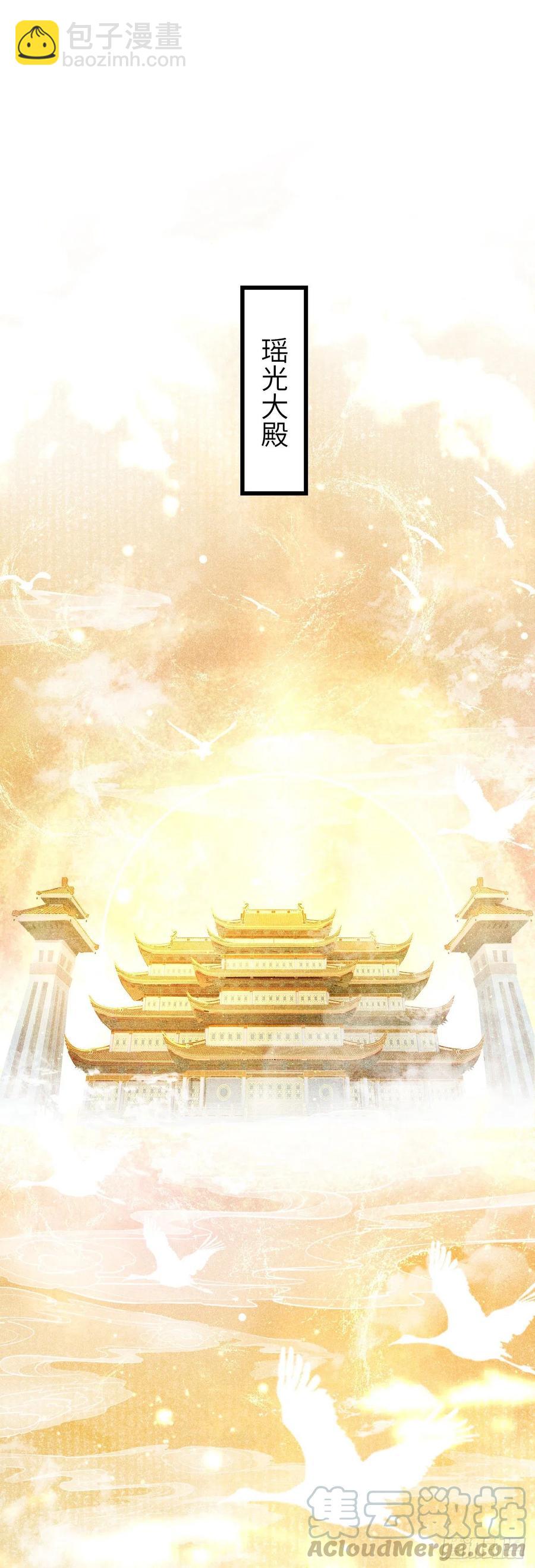 100&middot;你难过的样子-第104话