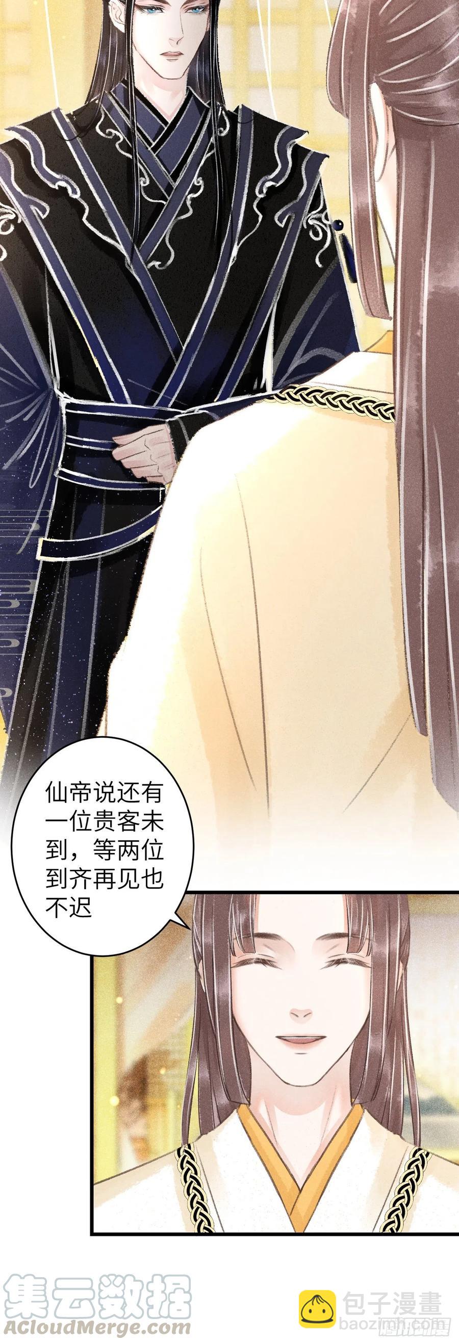 100&middot;你难过的样子-第104话