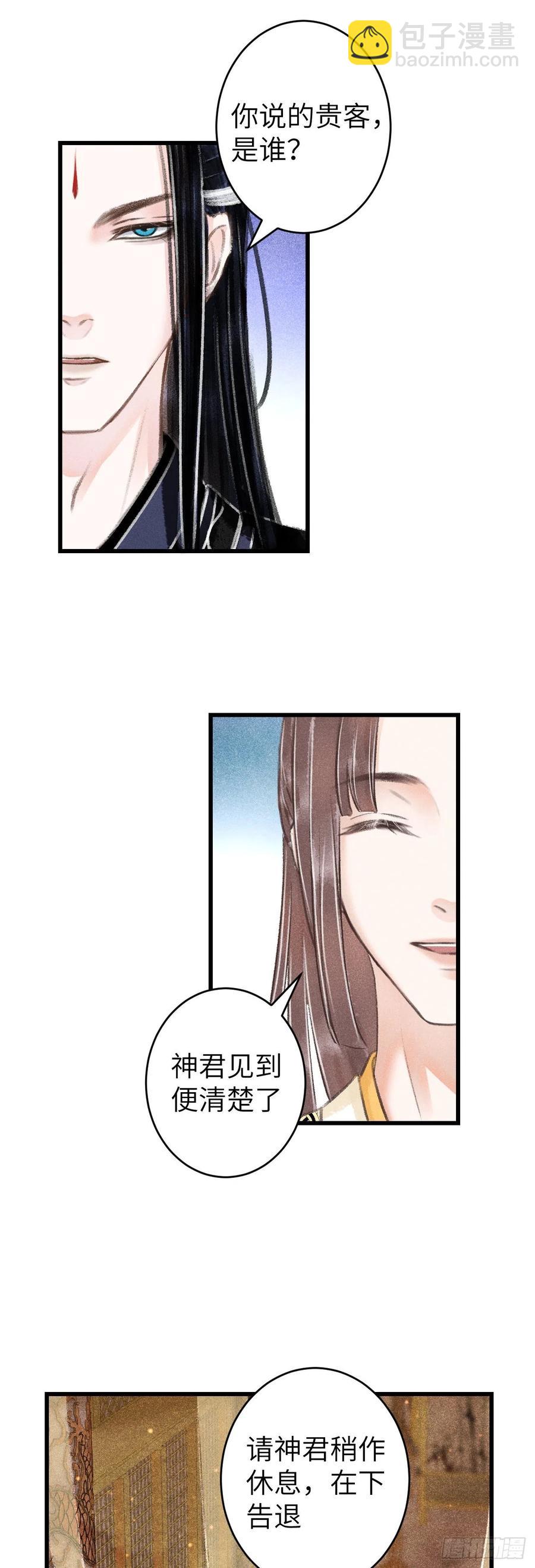 100&middot;你难过的样子-第104话