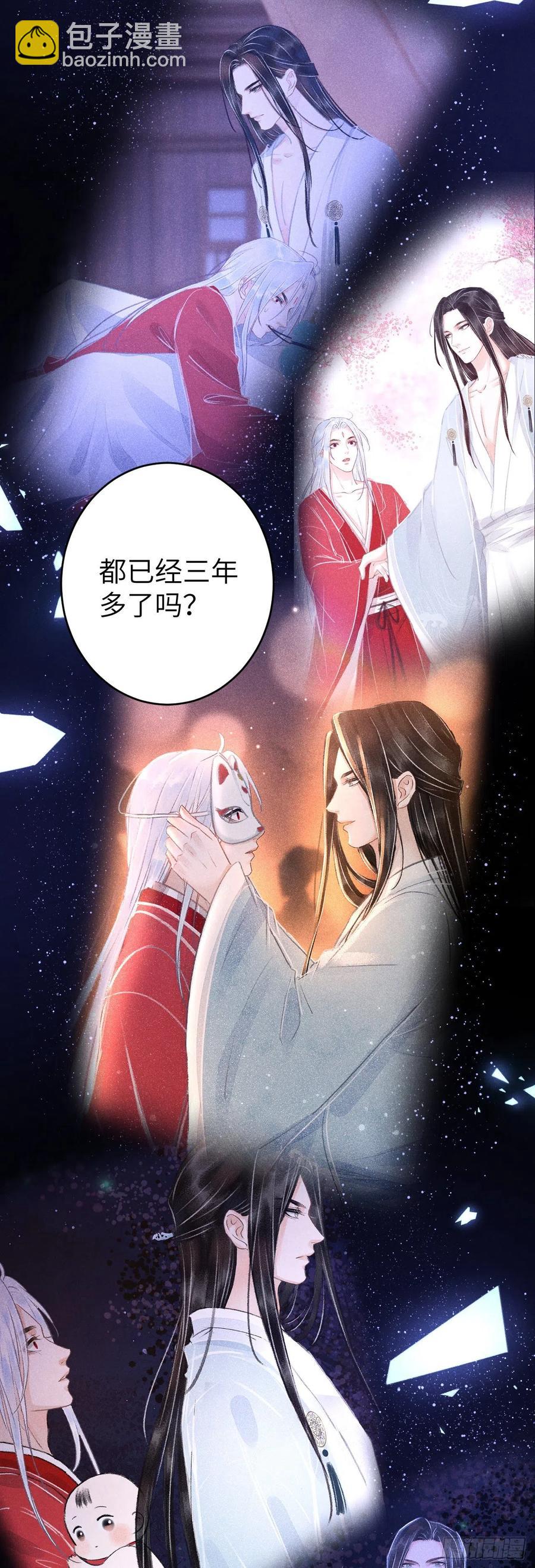 100&middot;你难过的样子-第104话