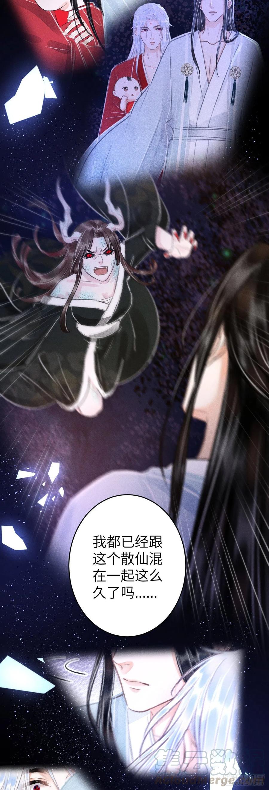 100&middot;你难过的样子-第104话