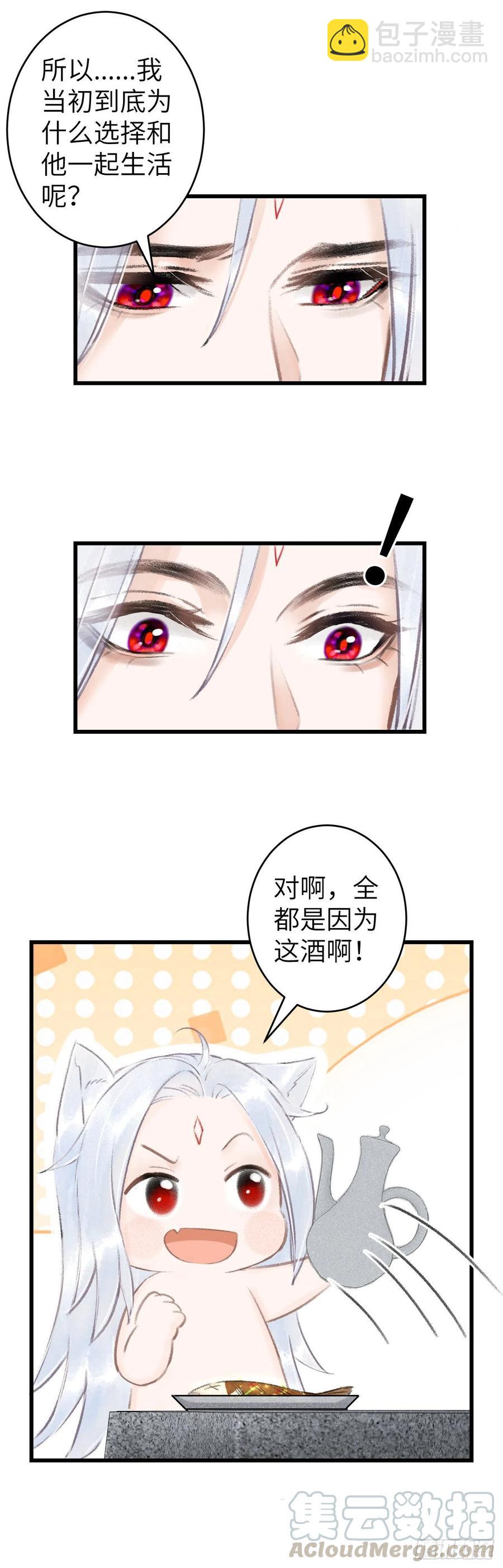 100&middot;你难过的样子-第104话