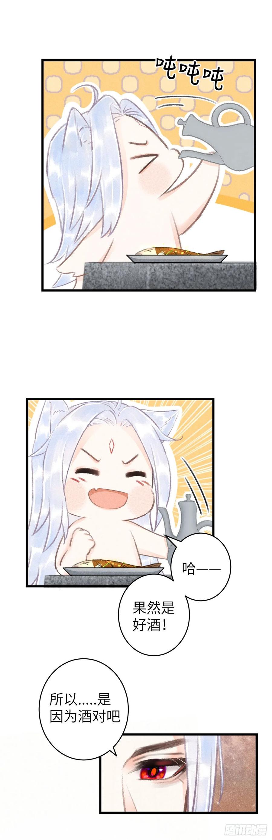 100&middot;你难过的样子-第104话