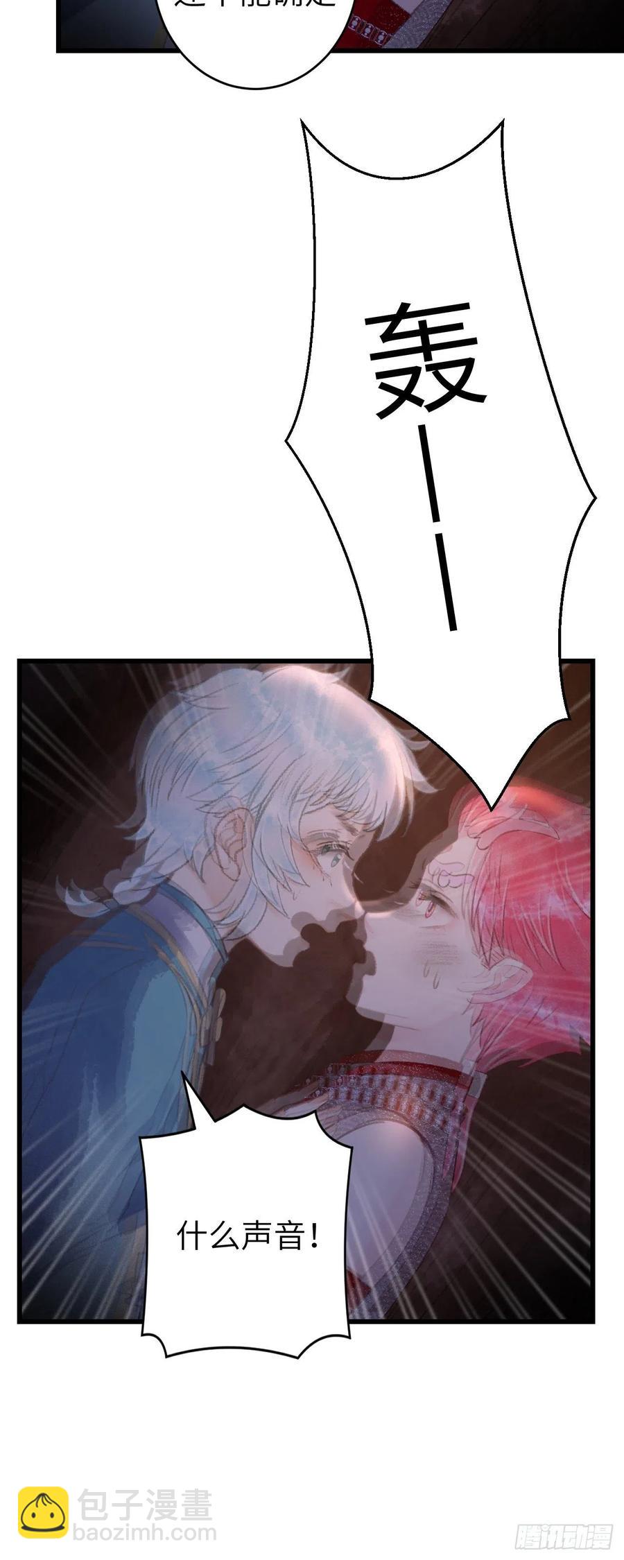 100&middot;你难过的样子-第104话