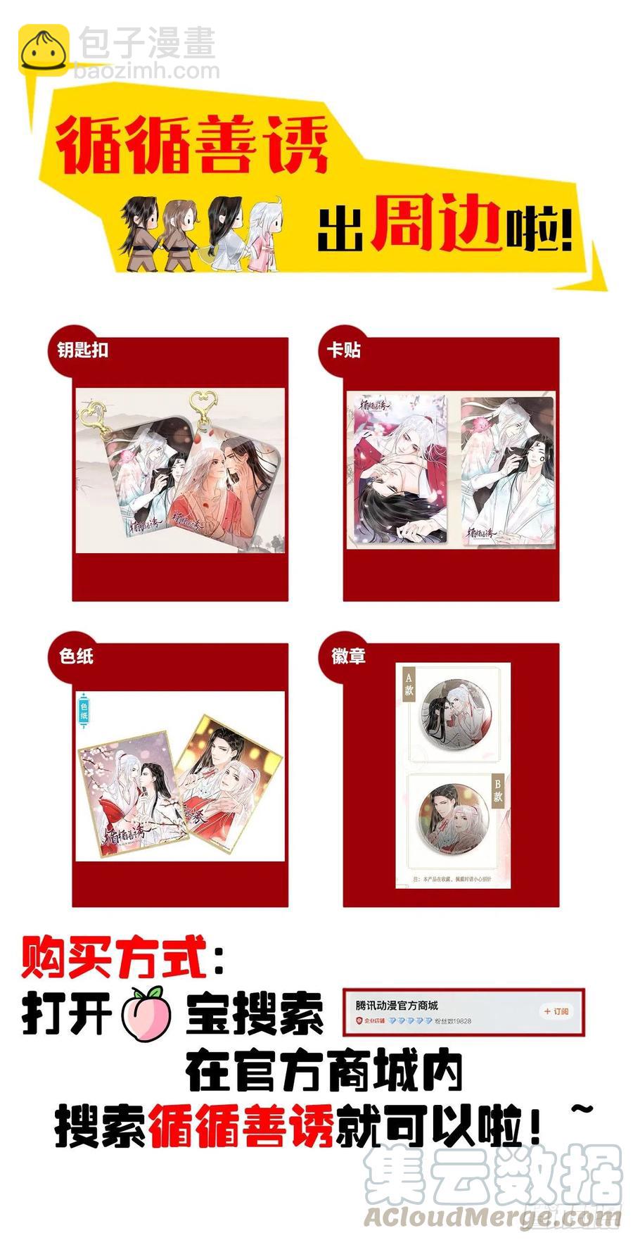 100&middot;你难过的样子-第104话