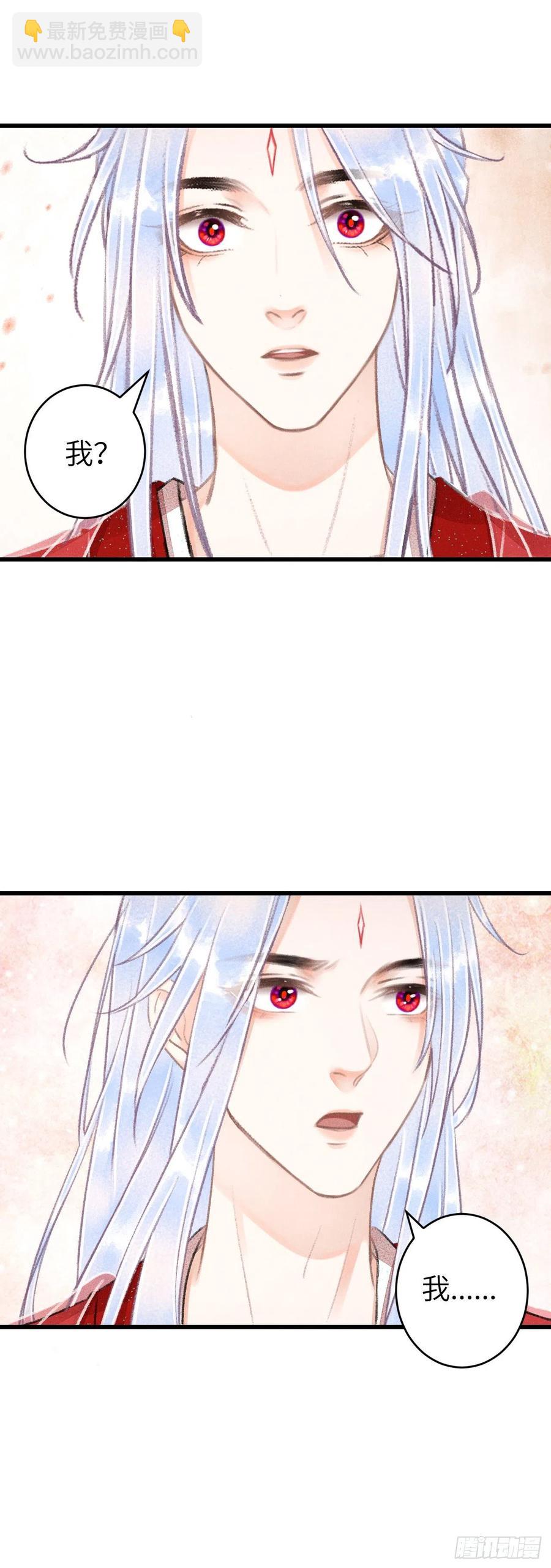 100&middot;你难过的样子-第104话