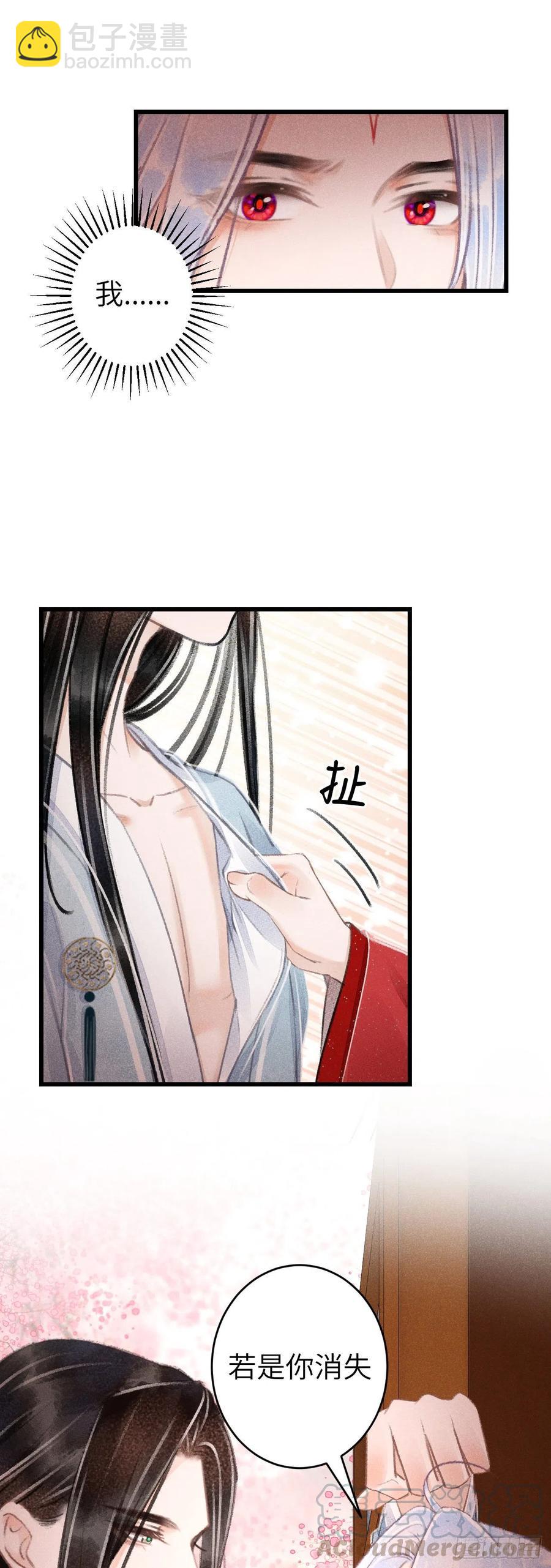 100&middot;你难过的样子-第104话