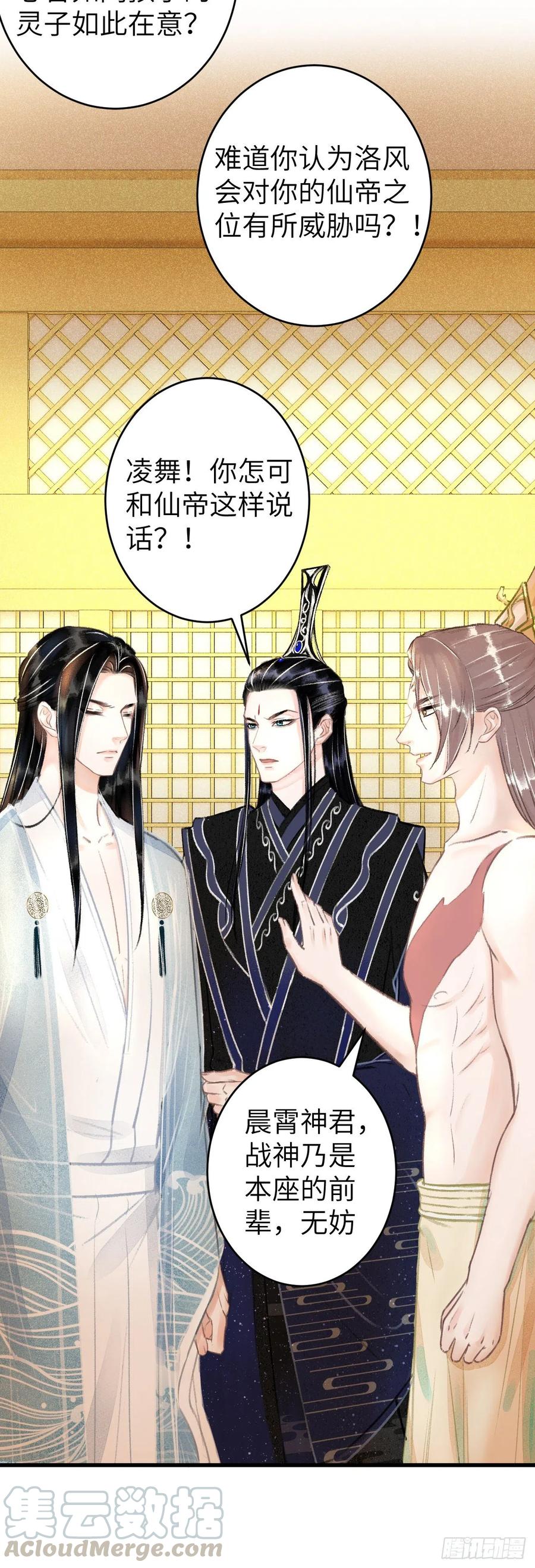 102&middot;真的离开吗？-第106话