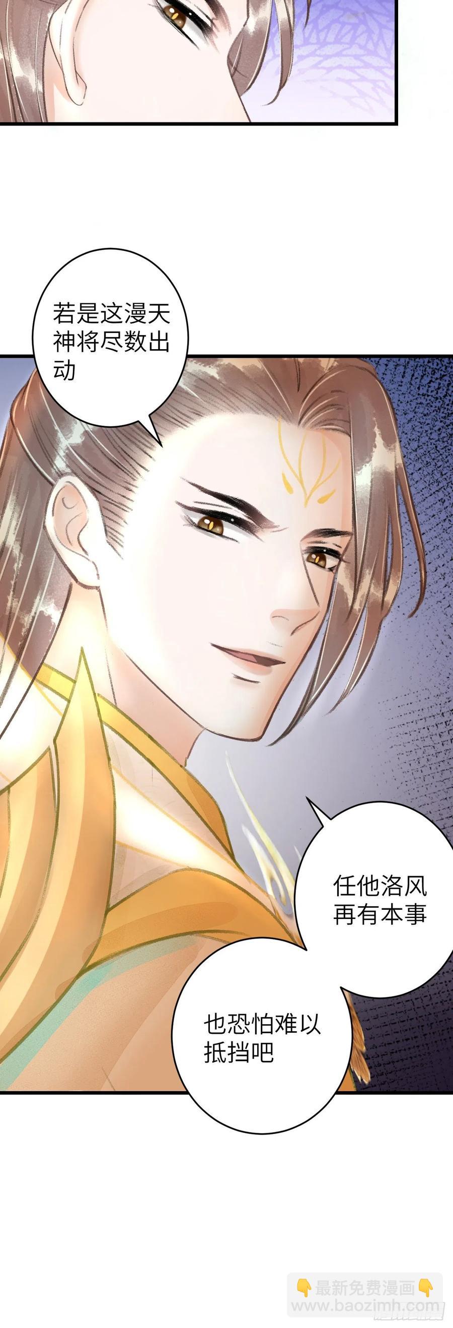 102&middot;真的离开吗？-第106话