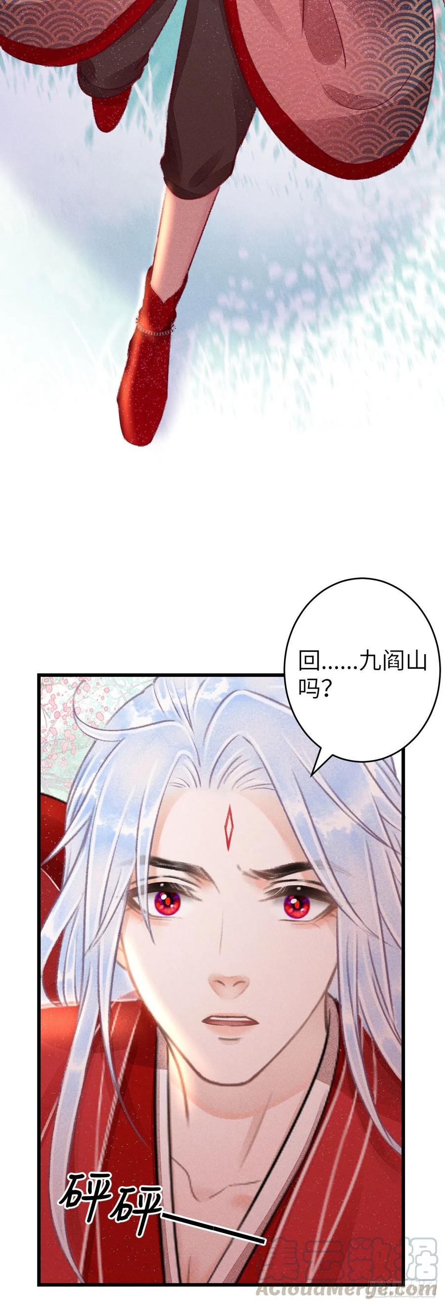 102&middot;真的离开吗？-第106话