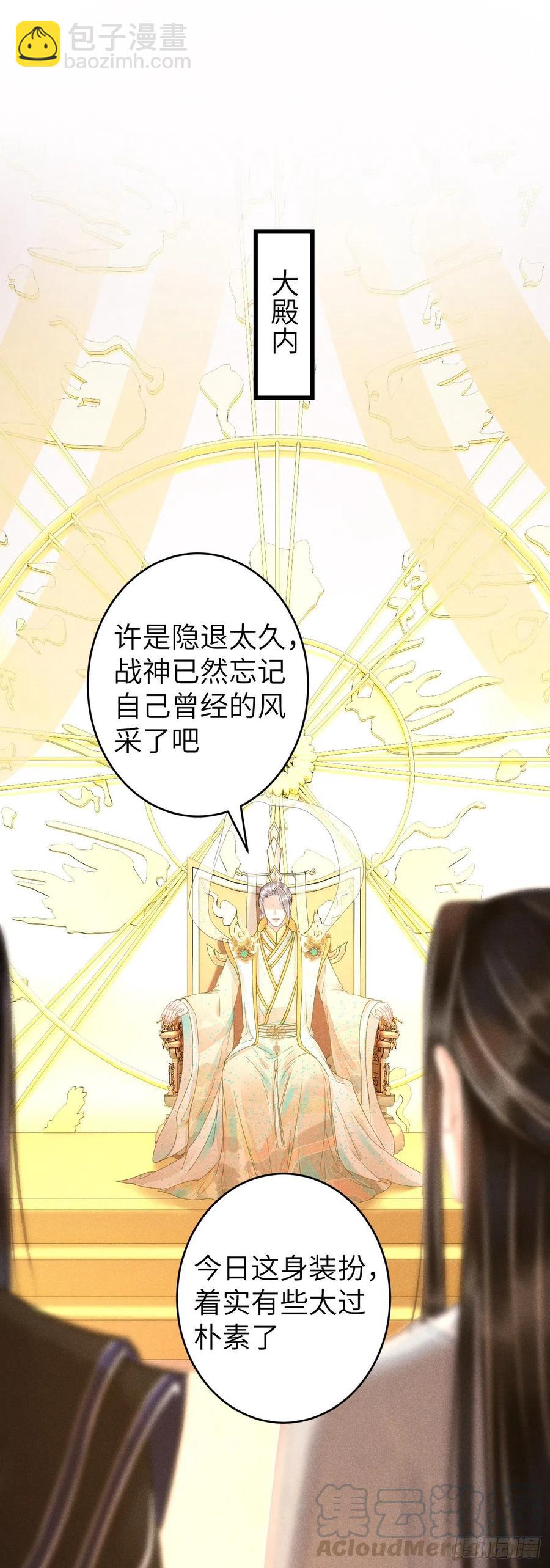 102&middot;真的离开吗？-第106话